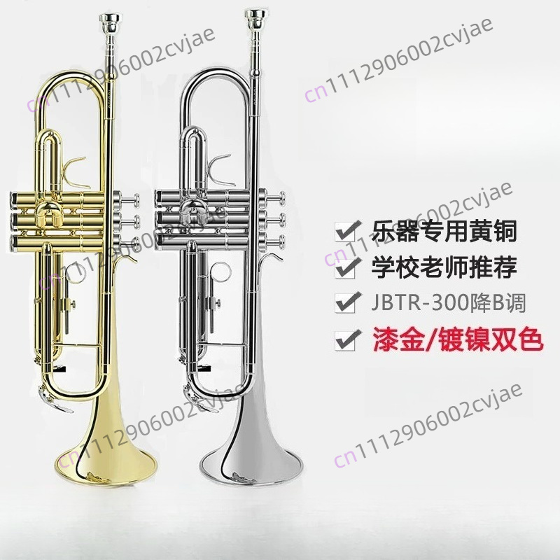 Suitable for Jinbao trumpet mu - Musical Instrument Drum ulasan dan harga