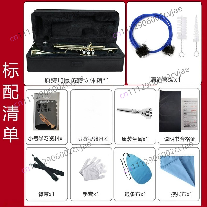 Suitable for Jinbao trumpet mu - Musical Instrument Drum ulasan dan harga