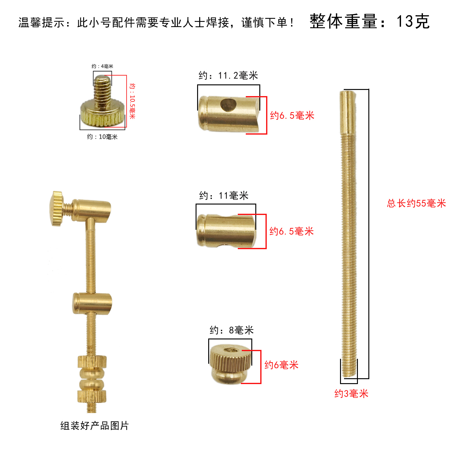 Small scale tuning rod, brass  - Musical Instrument Repairs ulasan dan harga