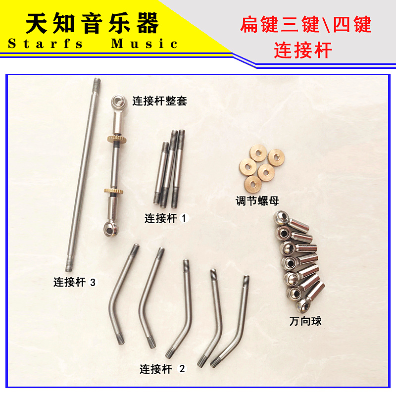 musical repair parts  Metal Or - Musical Instrument Repairs ulasan dan harga